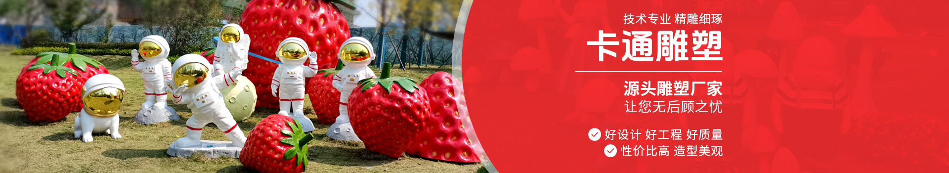 長(zhǎng)沙大工匠雕塑有限公司_湖南雕塑廠(chǎng)家|長(zhǎng)沙雕塑定制|長(zhǎng)沙雕塑價(jià)格 長(zhǎng)沙大工匠雕塑有限公司_湖南雕塑廠(chǎng)家|長(zhǎng)沙雕塑定制|長(zhǎng)沙雕塑價(jià)格